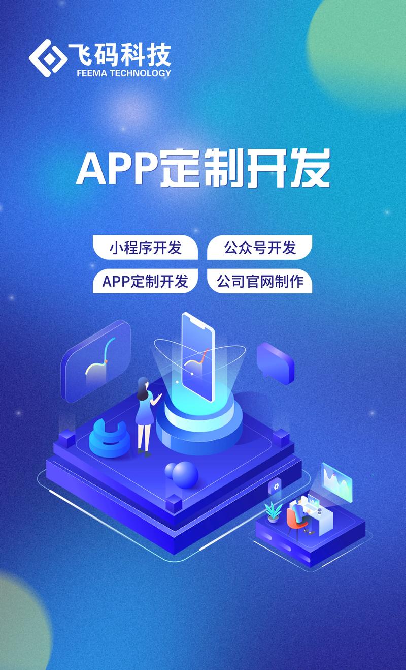 武汉软件开发：误区警示