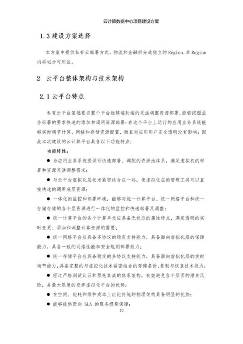 探索网站建设的无限可能